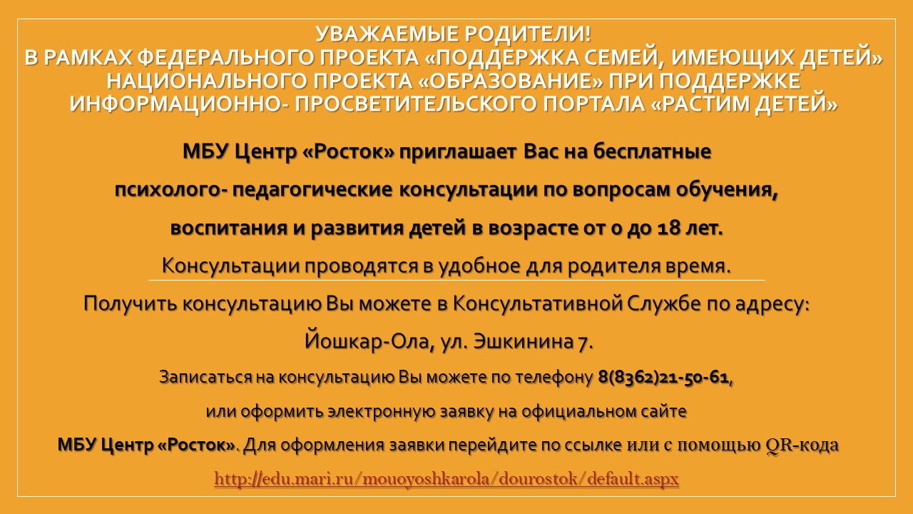 Фотогалерея